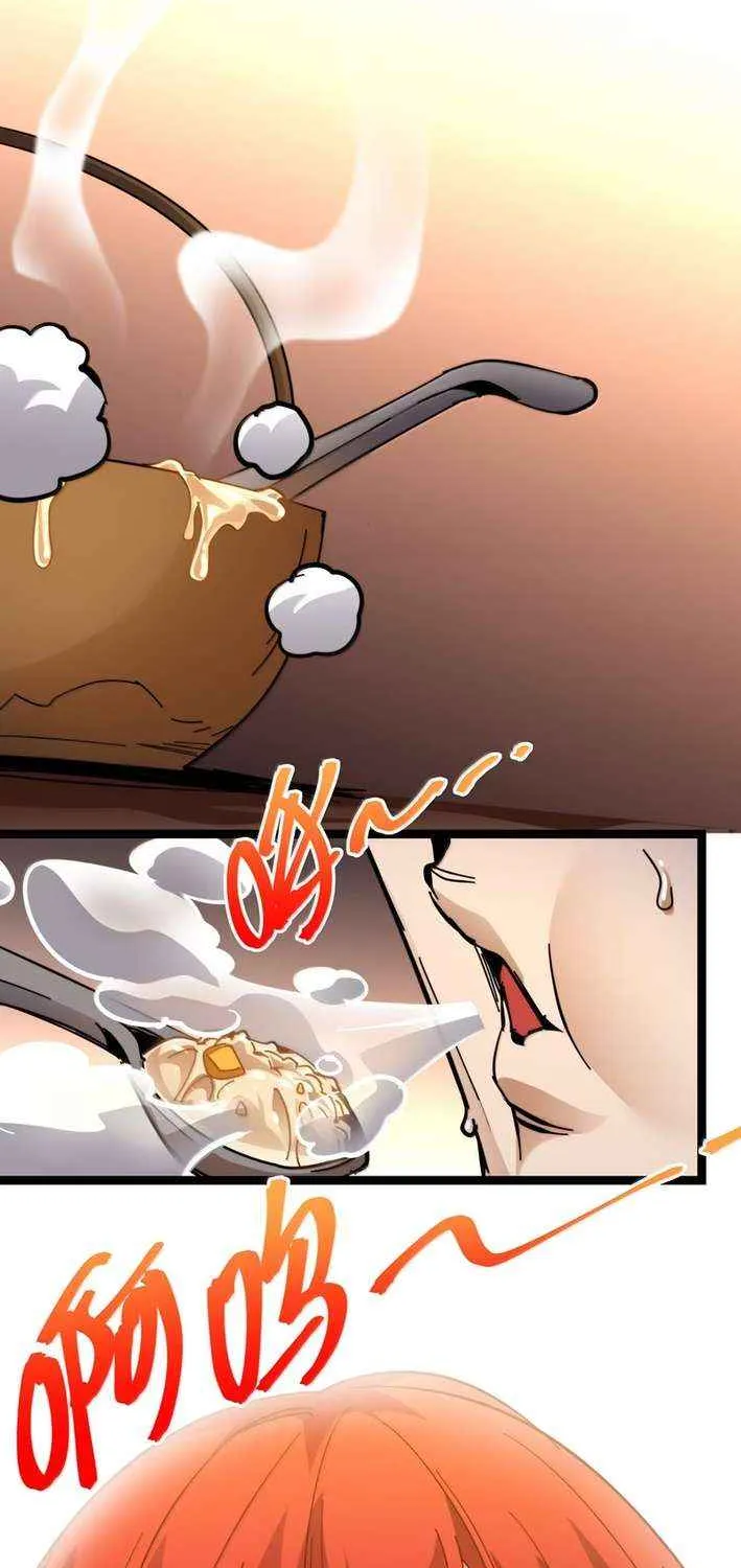 I’m Really Not the Evil God’s Lackey Chapter 162 page 55 - 