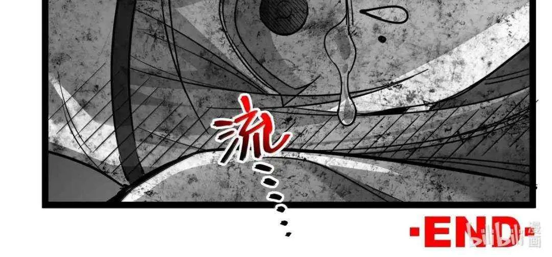 I’m Really Not the Evil God’s Lackey Chapter 164 page 151 - 