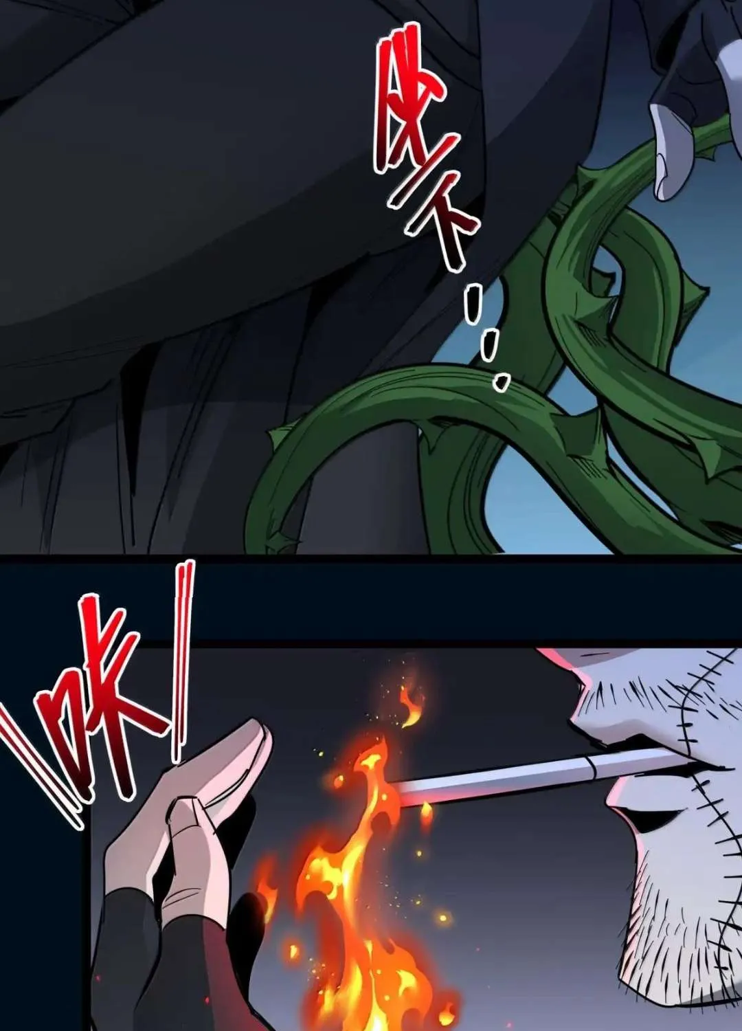 I’m Really Not the Evil God’s Lackey Chapter 164 page 58 - 