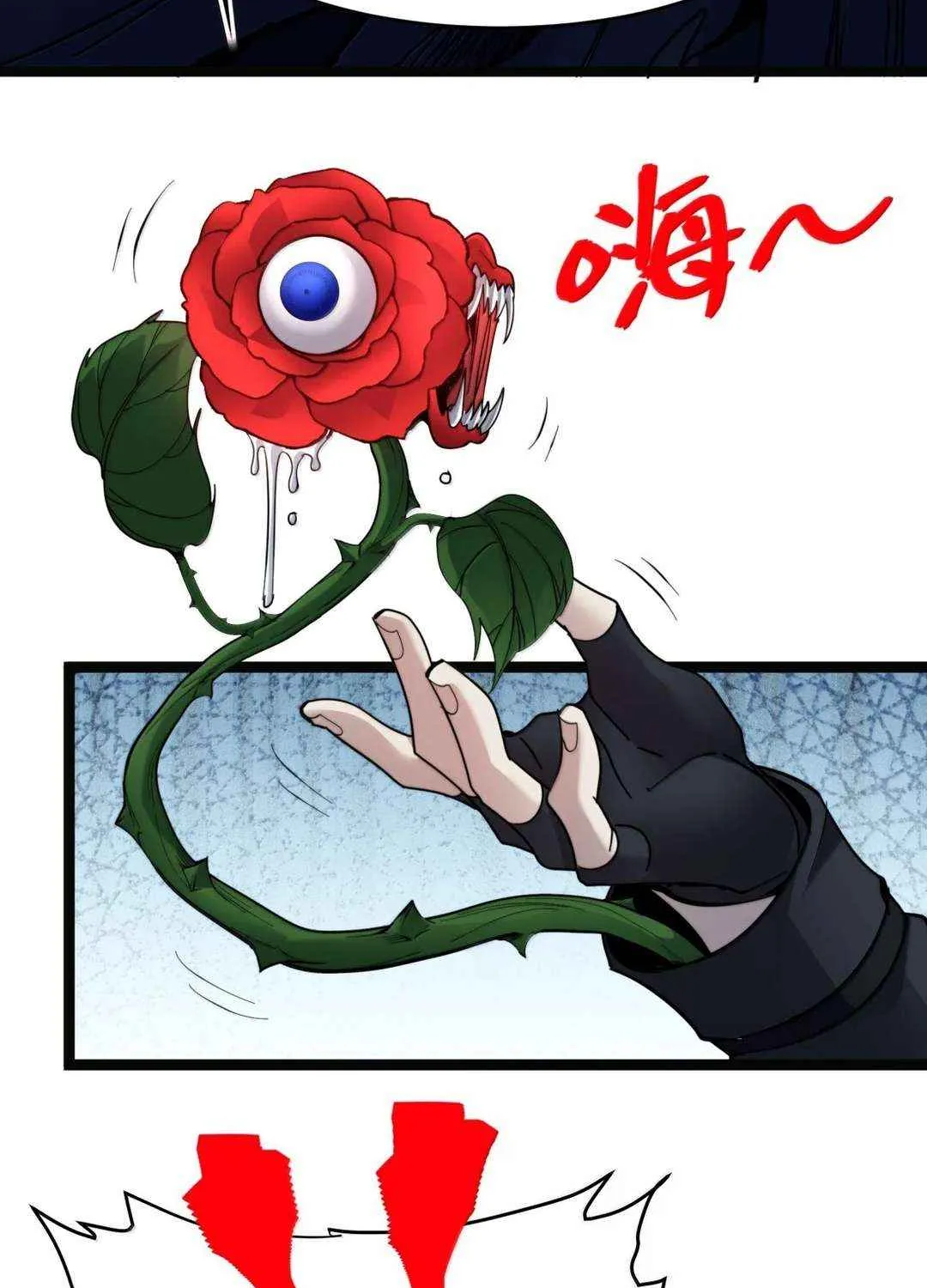 I’m Really Not the Evil God’s Lackey Chapter 165 page 45 - 