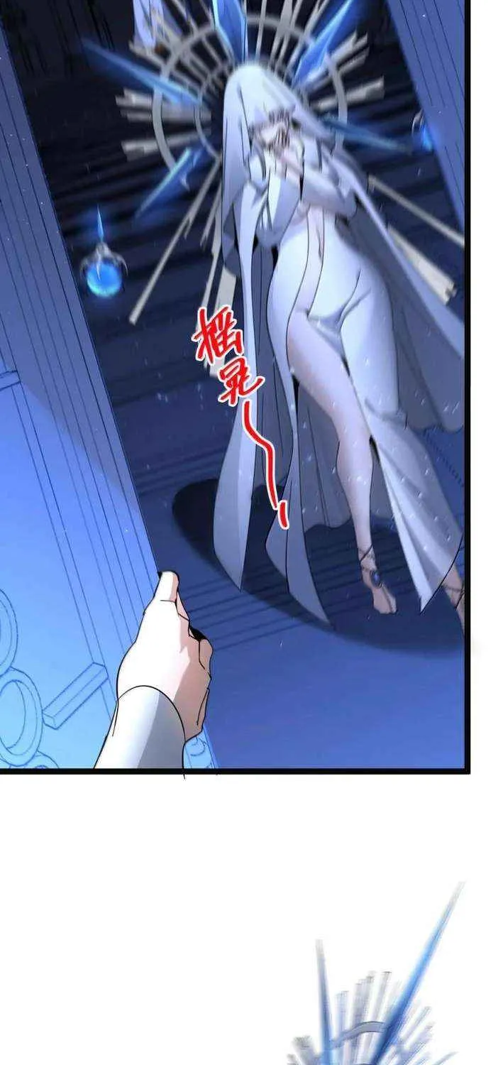 I’m Really Not the Evil God’s Lackey Chapter 167 page 44 - 