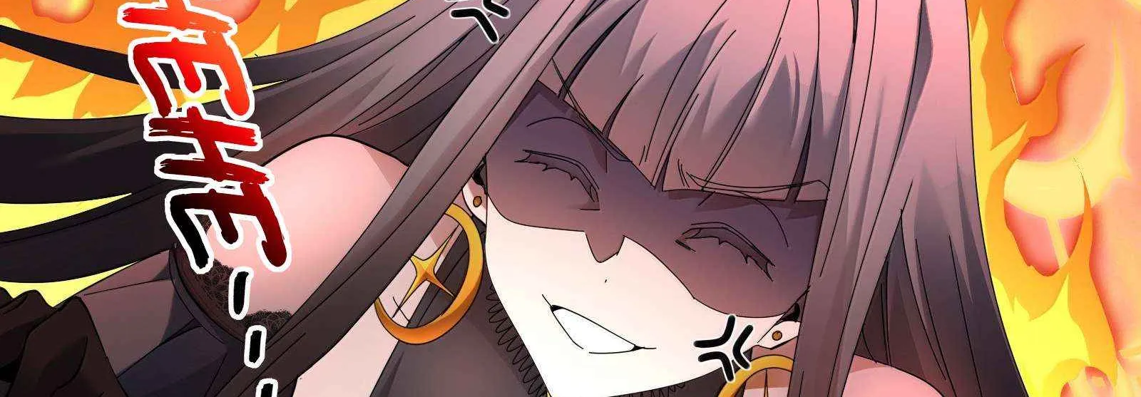 I’m Really Not the Evil God’s Lackey Chapter 169 page 87 - 