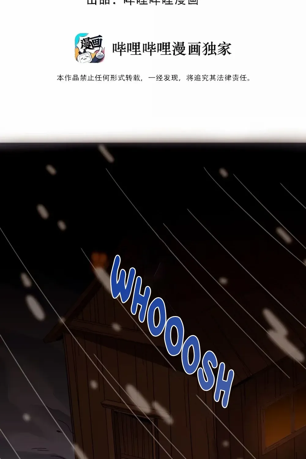 I’m Really Not the Evil God’s Lackey Chapter 172 page 4 - 
