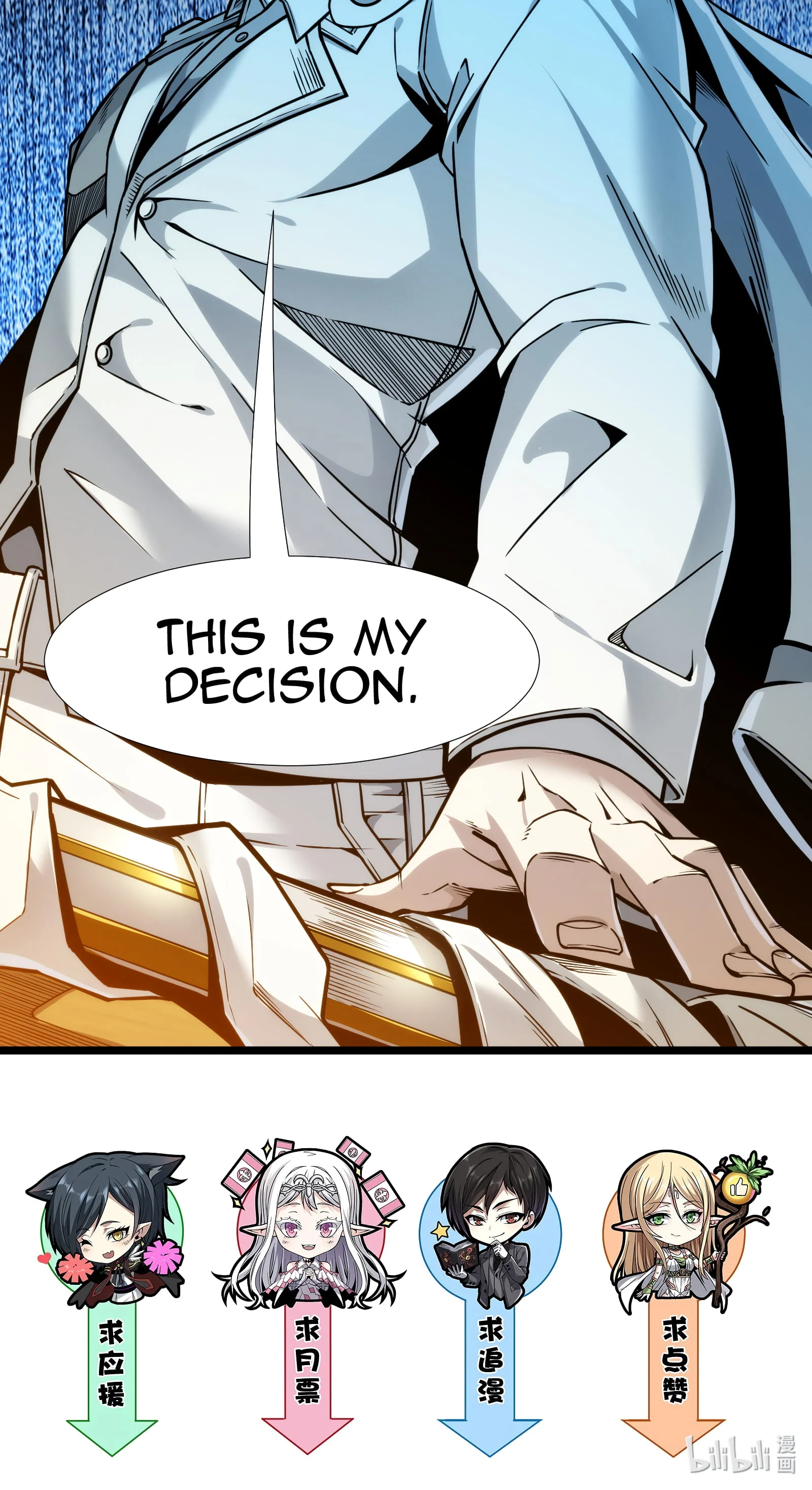 I’m Really Not the Evil God’s Lackey Chapter 174.2 page 55 - 