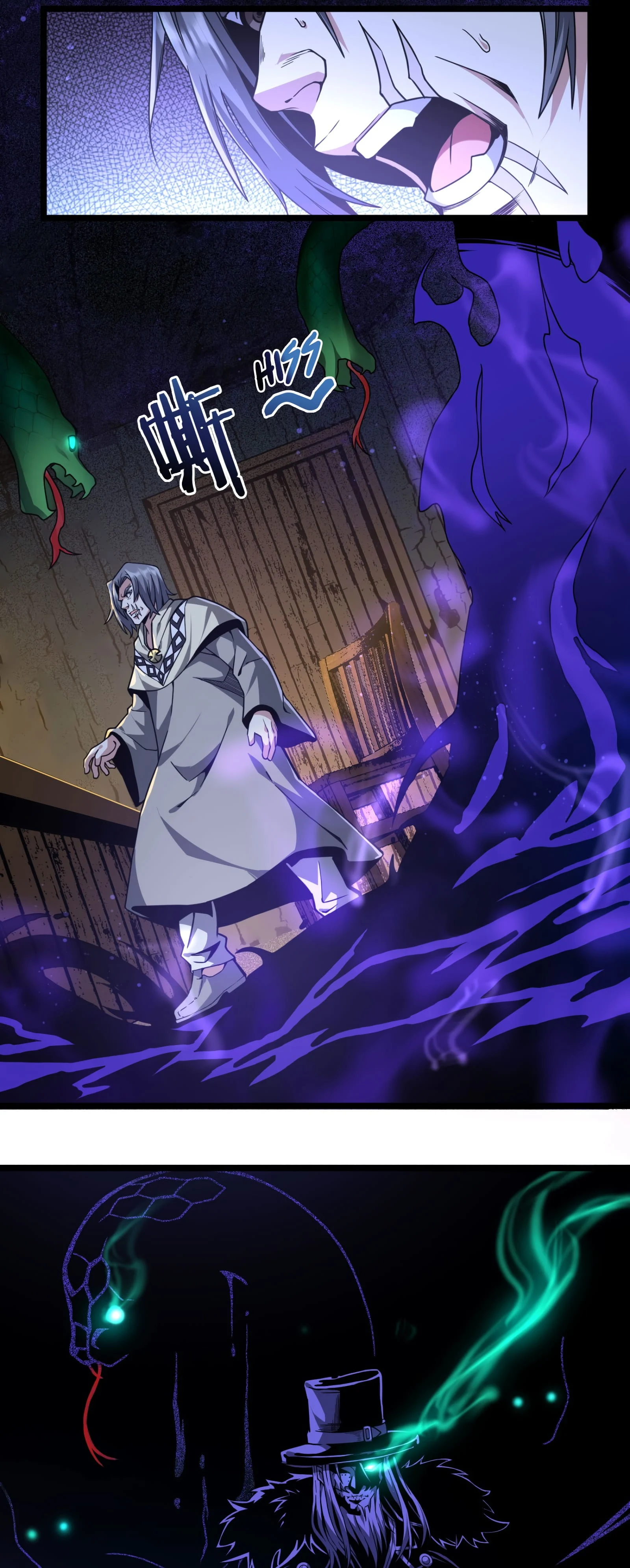 I’m Really Not the Evil God’s Lackey Chapter 181.1 page 38 - 