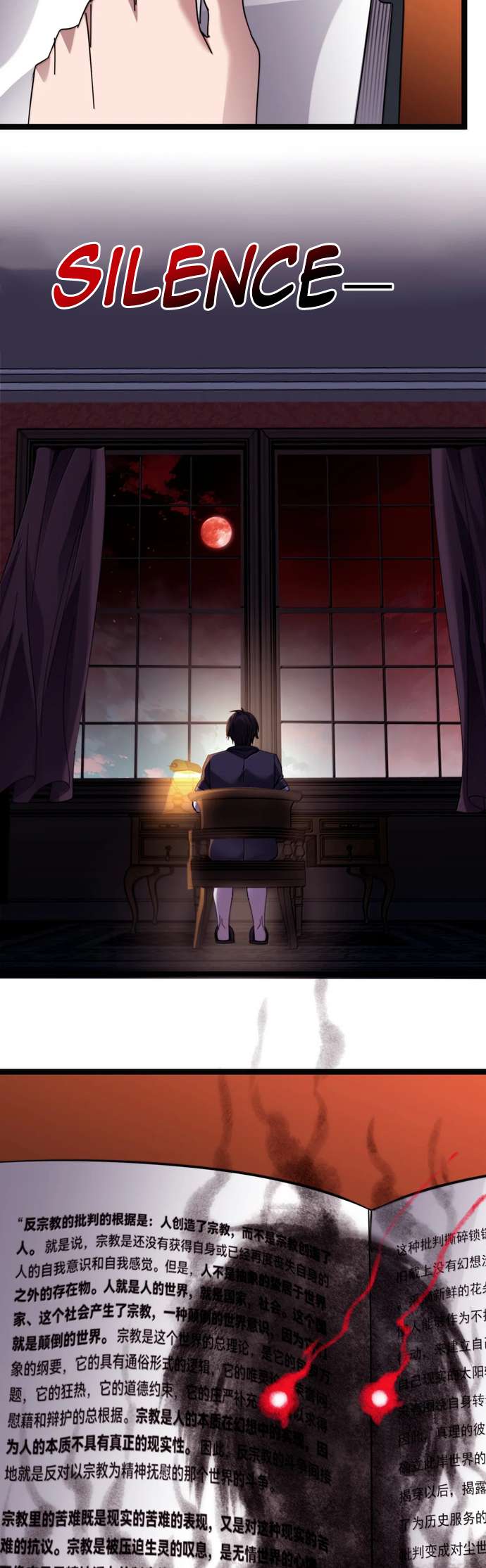 I’m Really Not the Evil God’s Lackey Chapter 186 page 42 - 