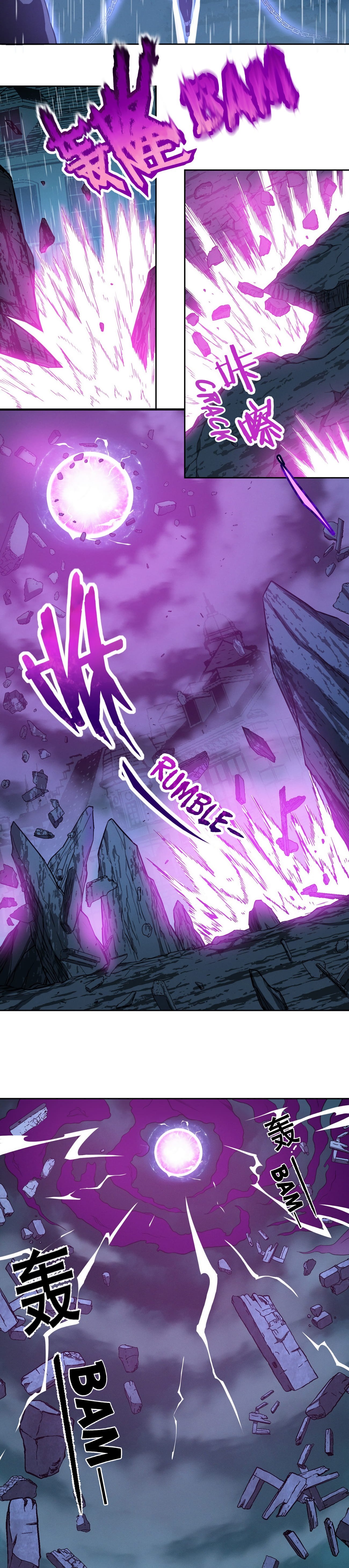 I’m Really Not the Evil God’s Lackey Chapter 191 page 20 - 