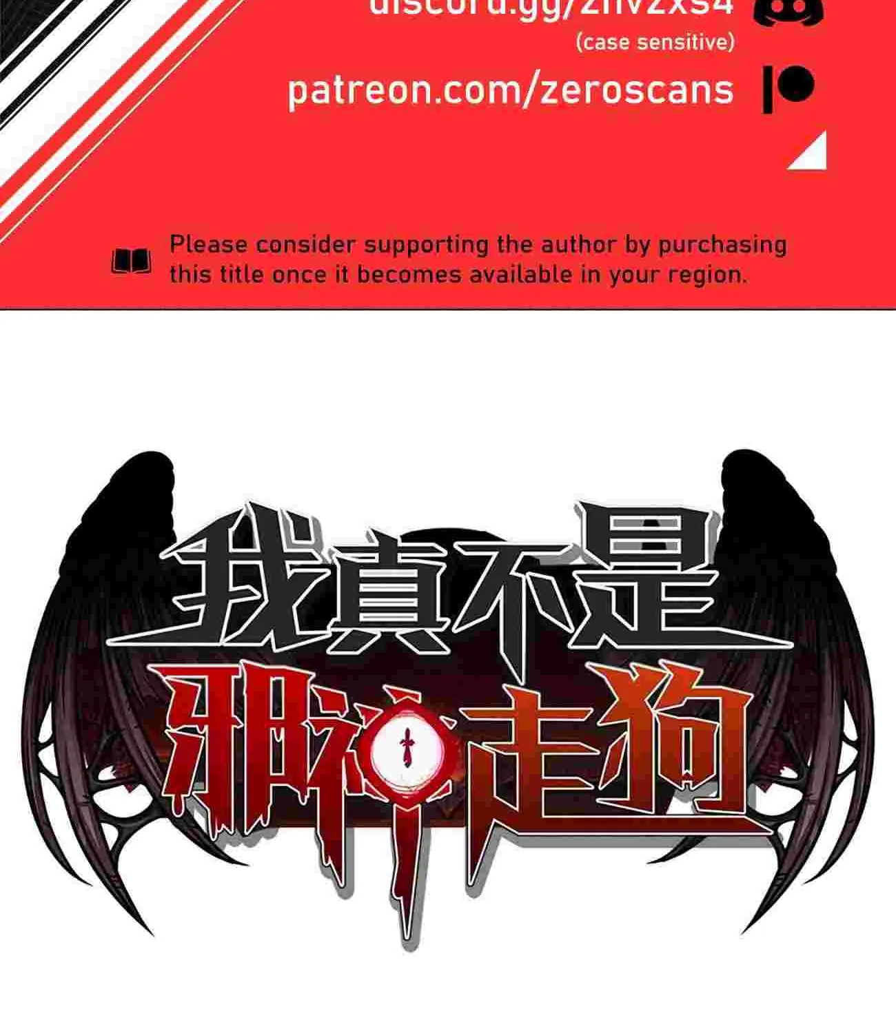 I’m Really Not the Evil God’s Lackey Chapter 21 page 2 - 