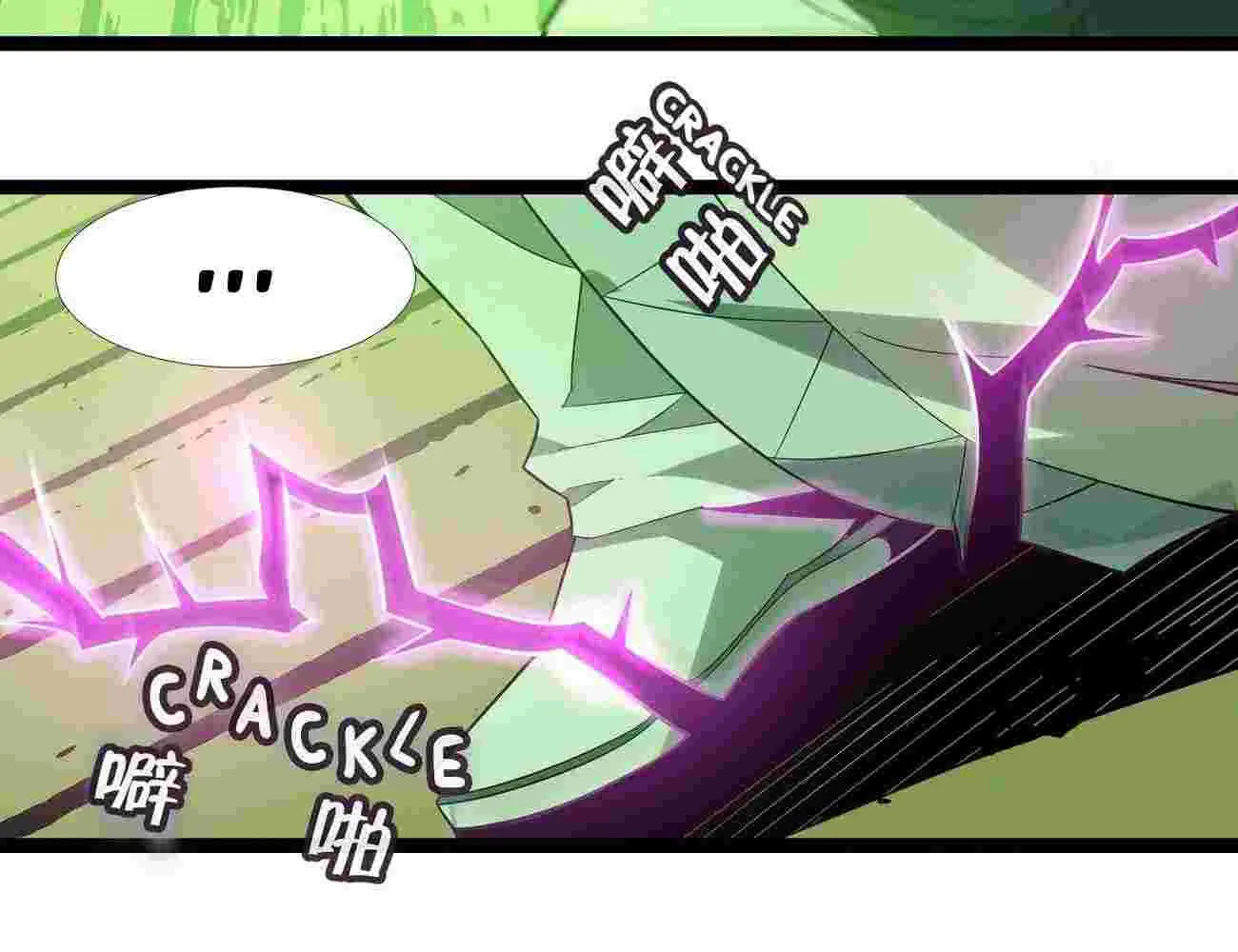 I’m Really Not the Evil God’s Lackey Chapter 21 page 125 - 