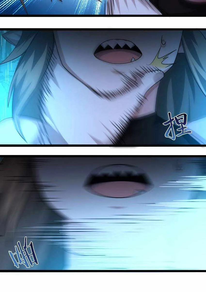 I’m Really Not the Evil God’s Lackey Chapter 49 page 25 - 