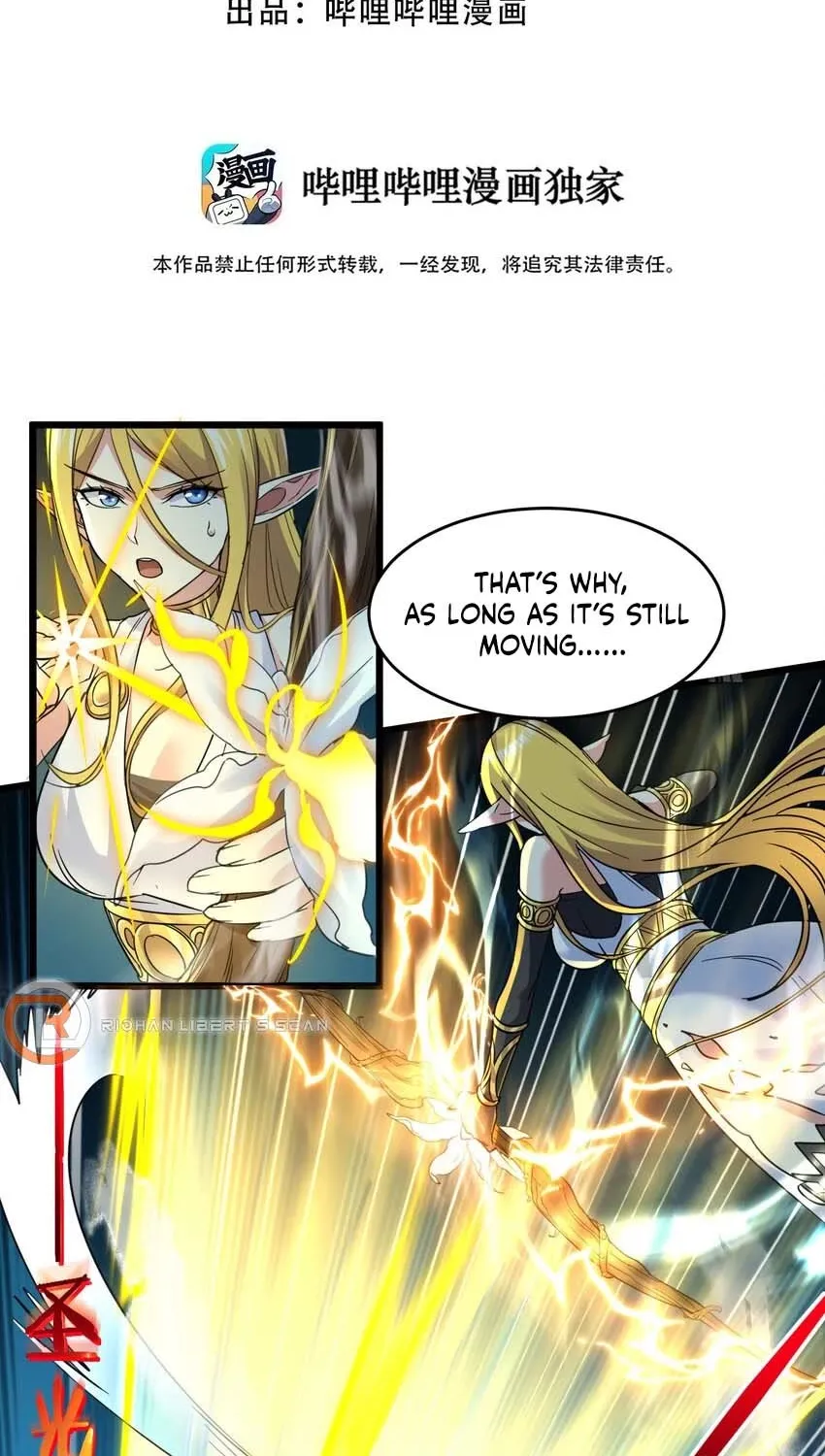 I’m Really Not the Evil God’s Lackey Chapter 67 page 3 - 