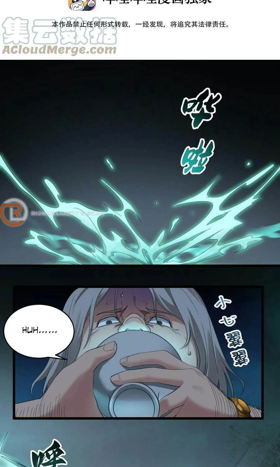 I’m Really Not the Evil God’s Lackey Chapter 77 page 3 - 