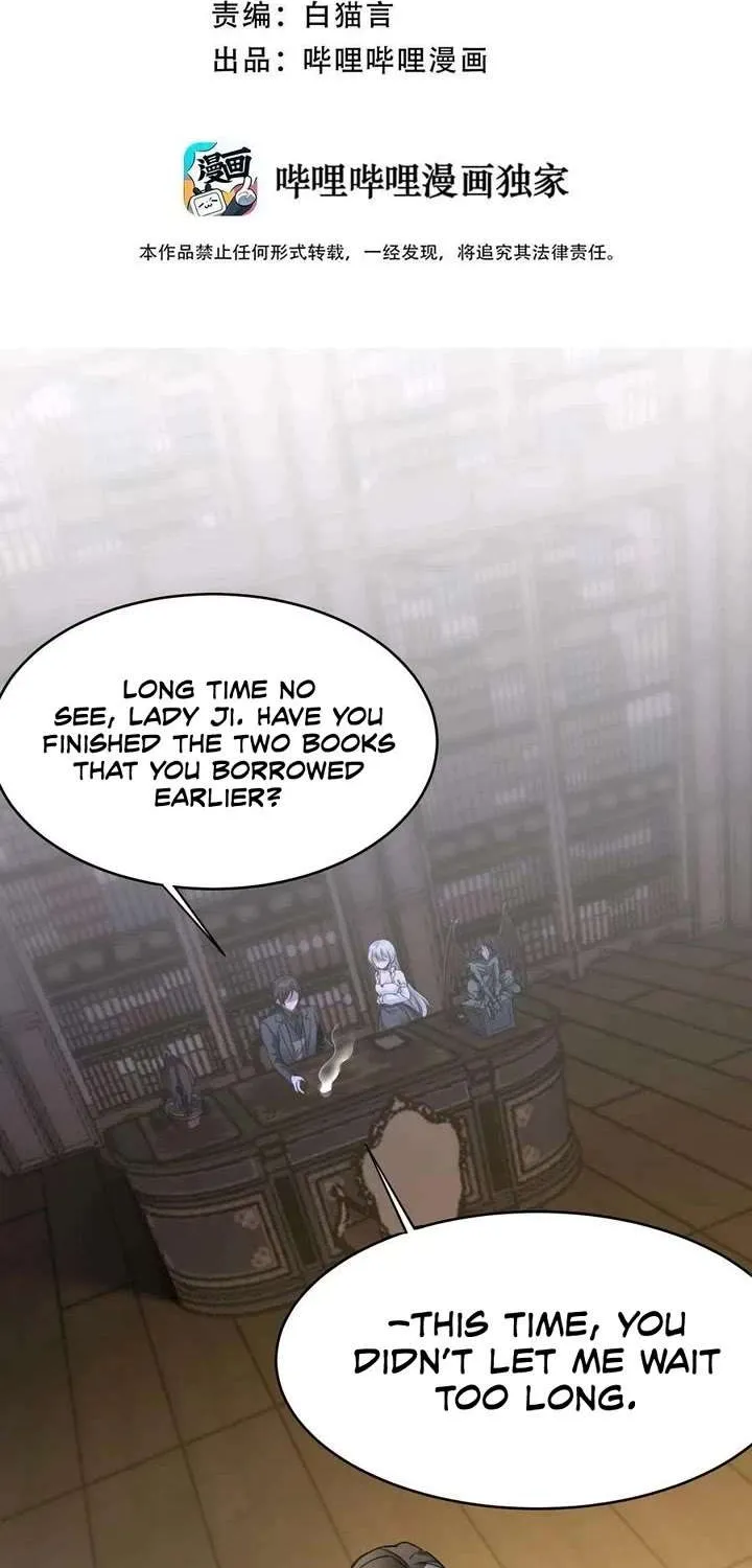 I’m Really Not the Evil God’s Lackey Chapter 89 page 3 - 