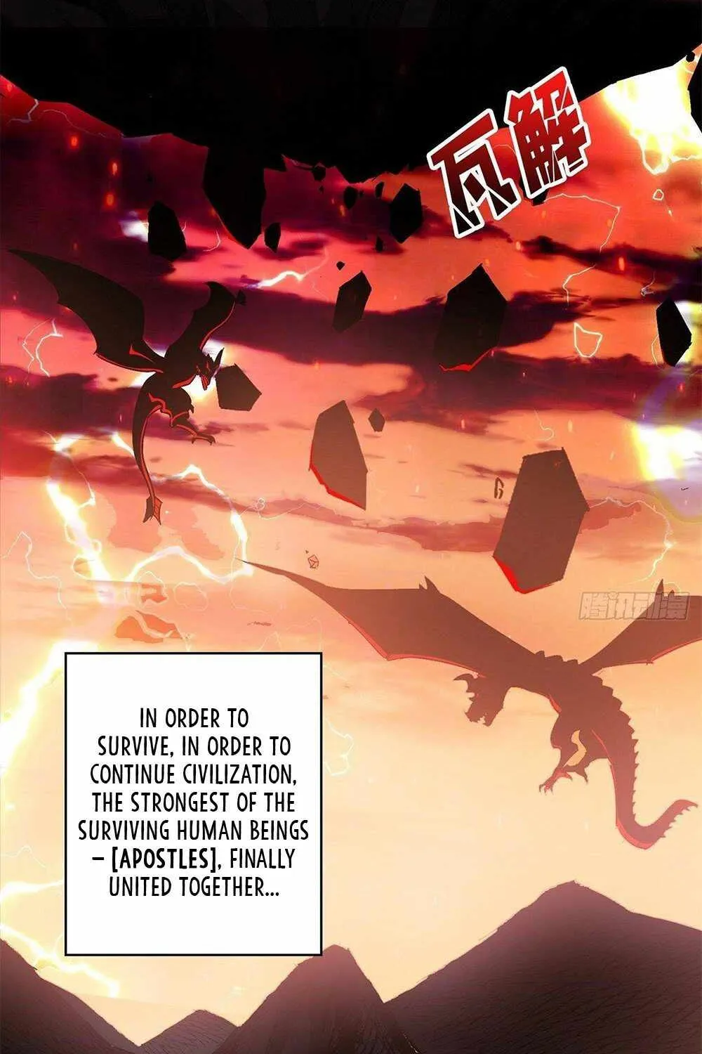 I’m Really Not The Villain Chapter 1 page 4 - 