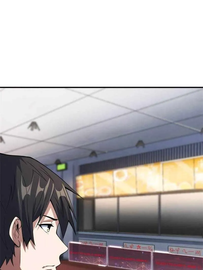 I’m Really Not The Villain Chapter 105 page 21 - 