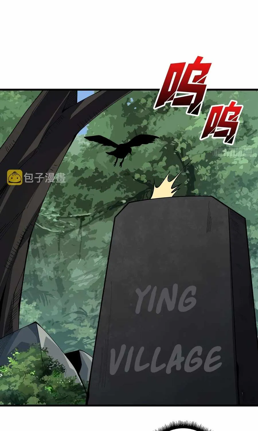 Read I’m Really Not The Villain chapter 13 image 26 on Lezhin