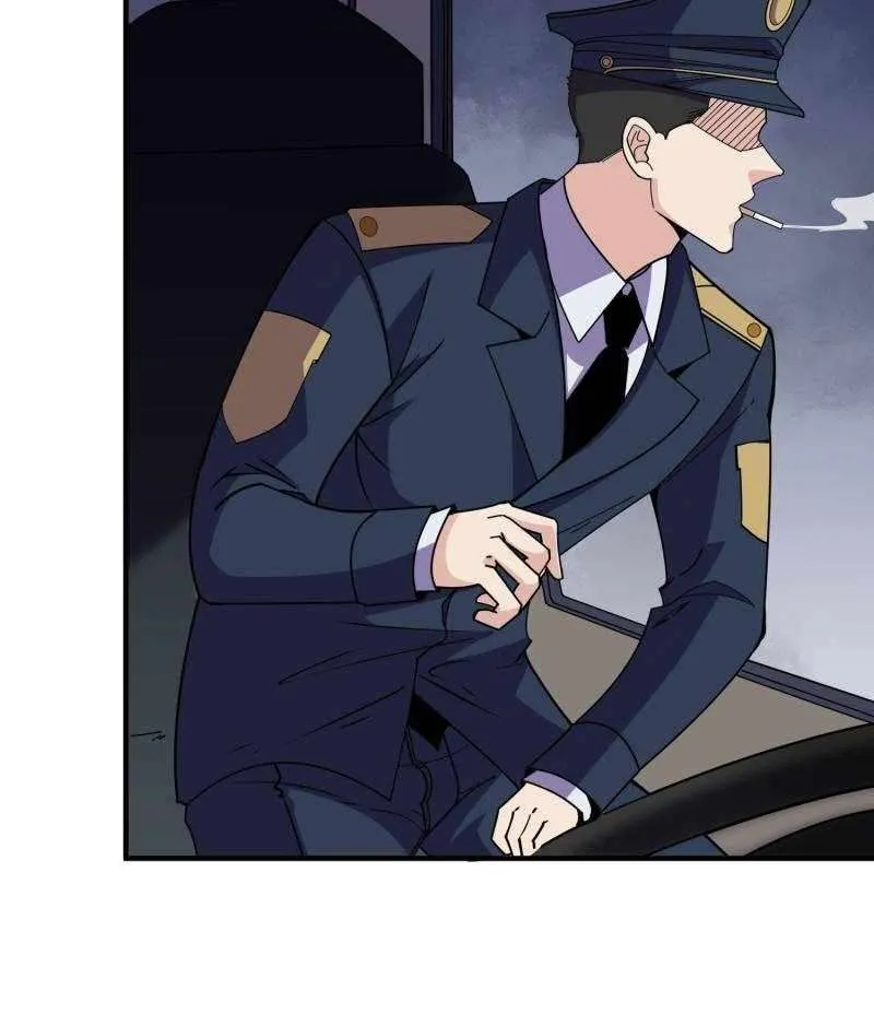 I’m Really Not The Villain Chapter 147 page 23 - 