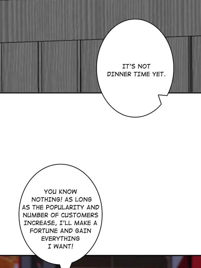 I’m Really Not The Villain Chapter 161 page 17 - 