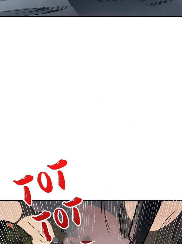 I’m Really Not The Villain Chapter 168 page 4 - 