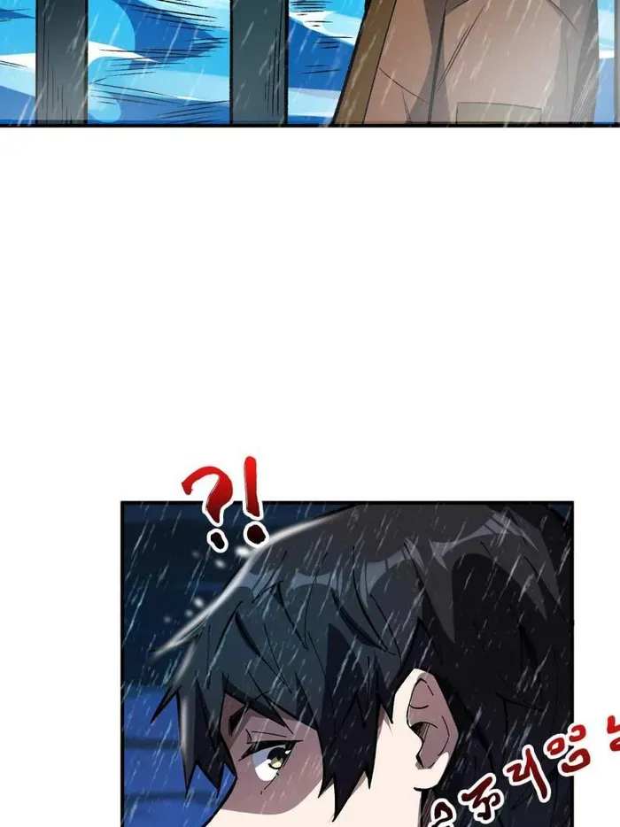 I’m Really Not The Villain Chapter 168 page 37 - 