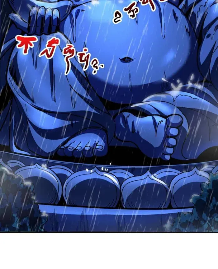 I’m Really Not The Villain Chapter 168 page 40 - 