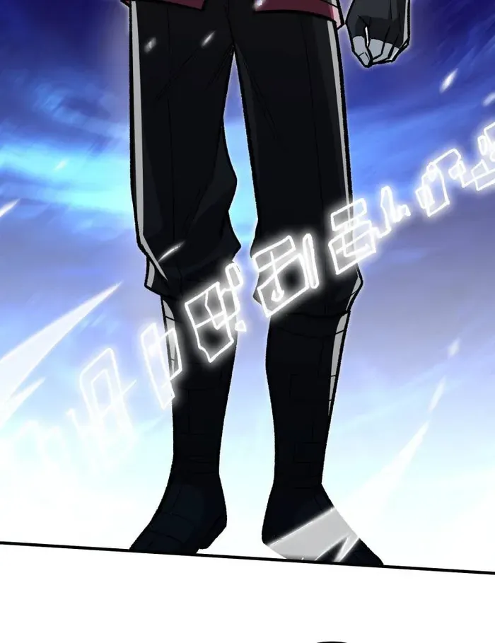 I’m Really Not The Villain Chapter 177 page 7 - 