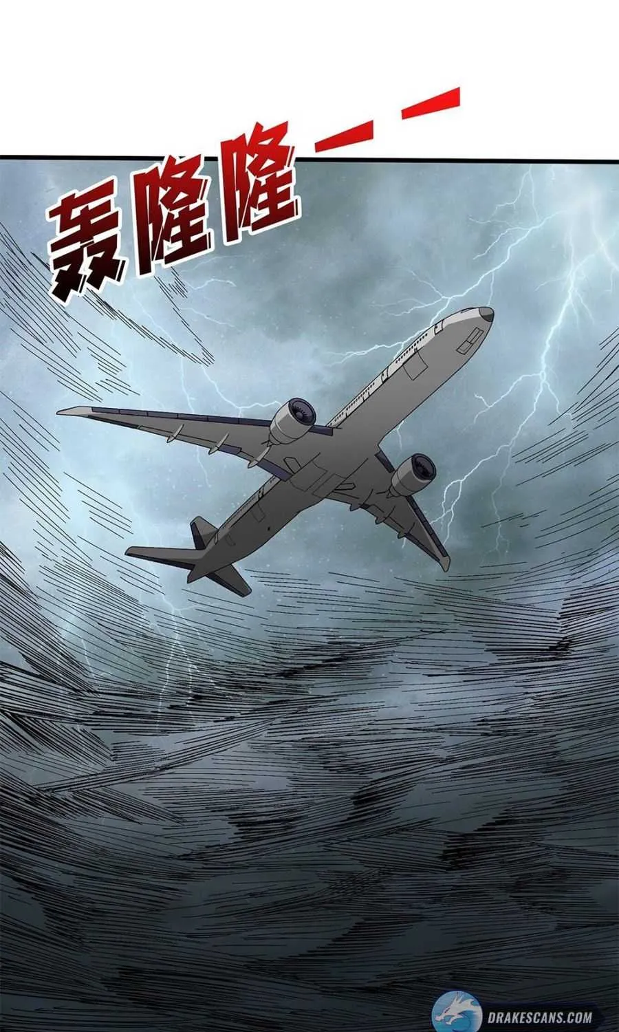 Read I’m Really Not The Villain chapter 2 image 49 on Lezhin