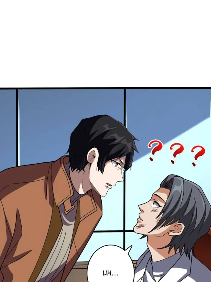 I’m Really Not The Villain Chapter 234 page 52 - 