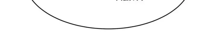 I’m Really Not The Villain Chapter 247 page 39 - 