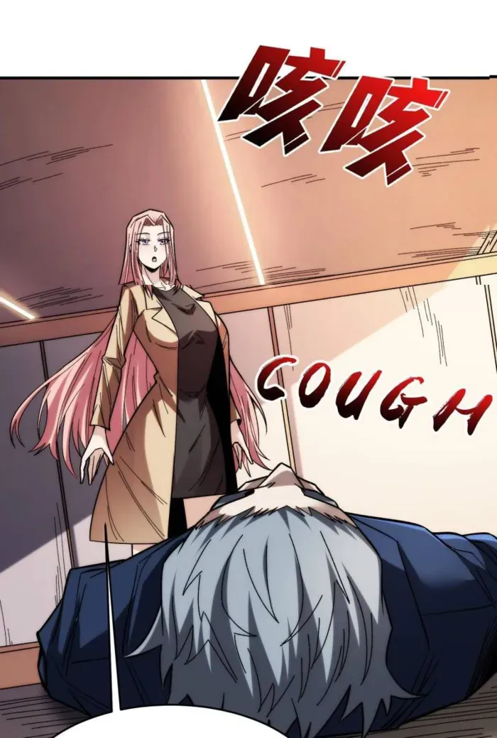 Read I’m Really Not The Villain chapter 270 image 3 on Lezhin