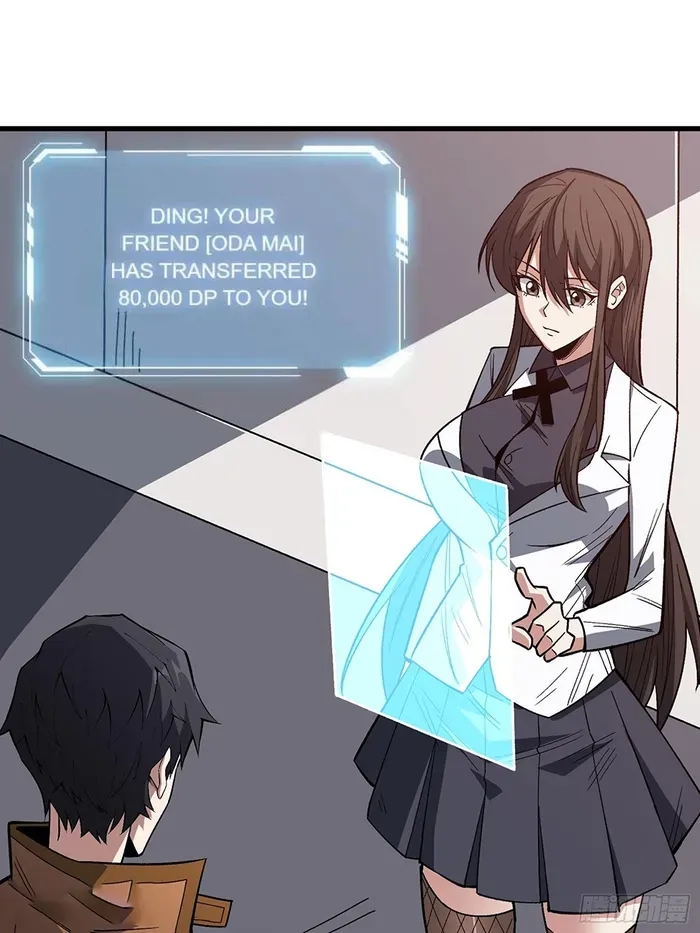 Read I’m Really Not The Villain chapter 307 image 2 on Lezhin