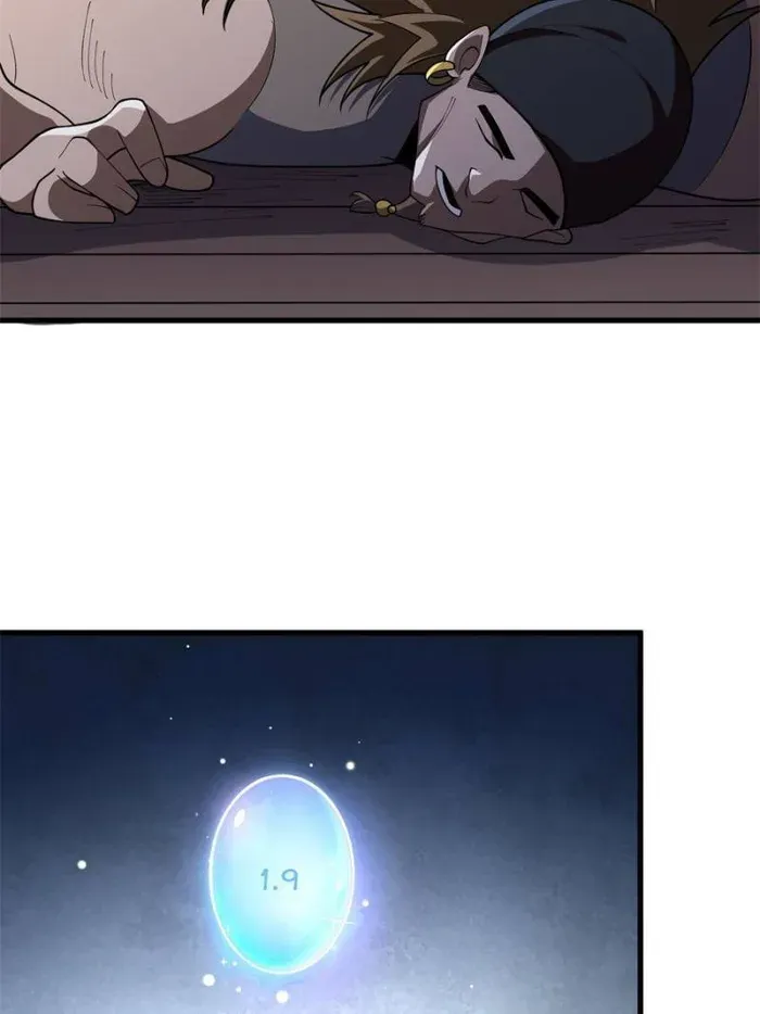 I’m Really Not The Villain Chapter 61 page 23 - 