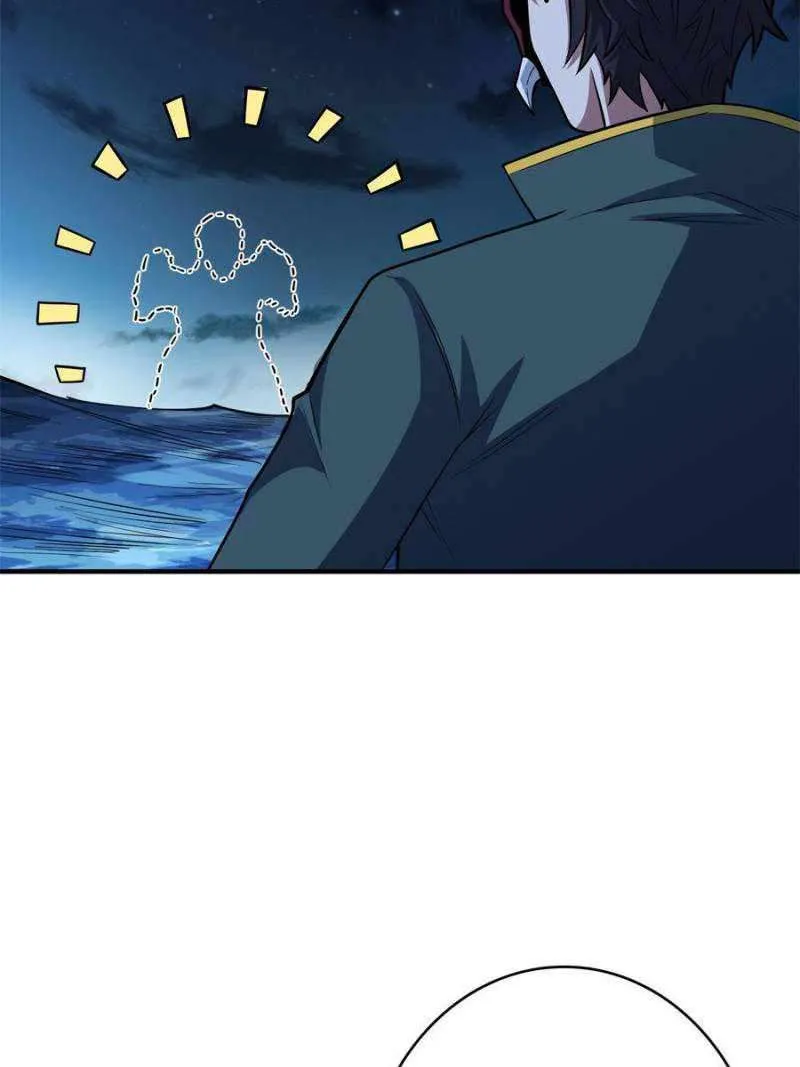 I’m Really Not The Villain Chapter 95 page 26 - 
