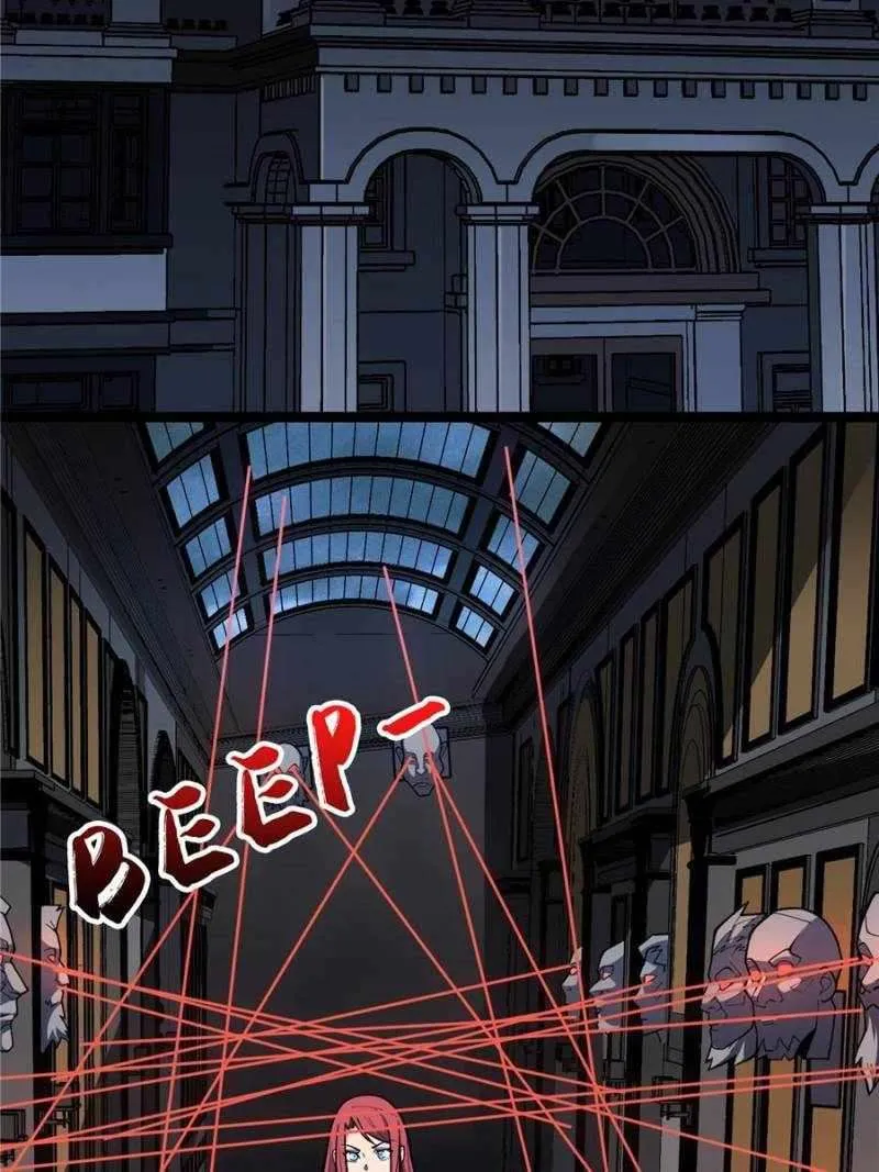 I’m Really Not The Villain Chapter 97 page 5 - 
