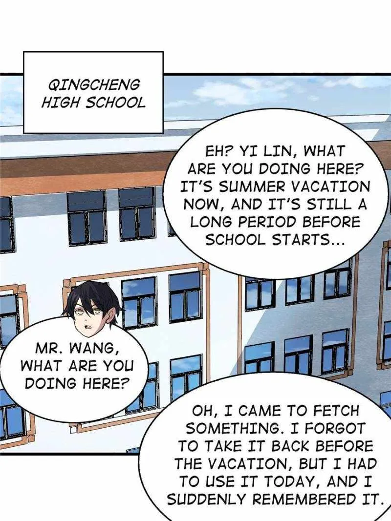 I’m Really Not The Villain Chapter 99 page 1 - 