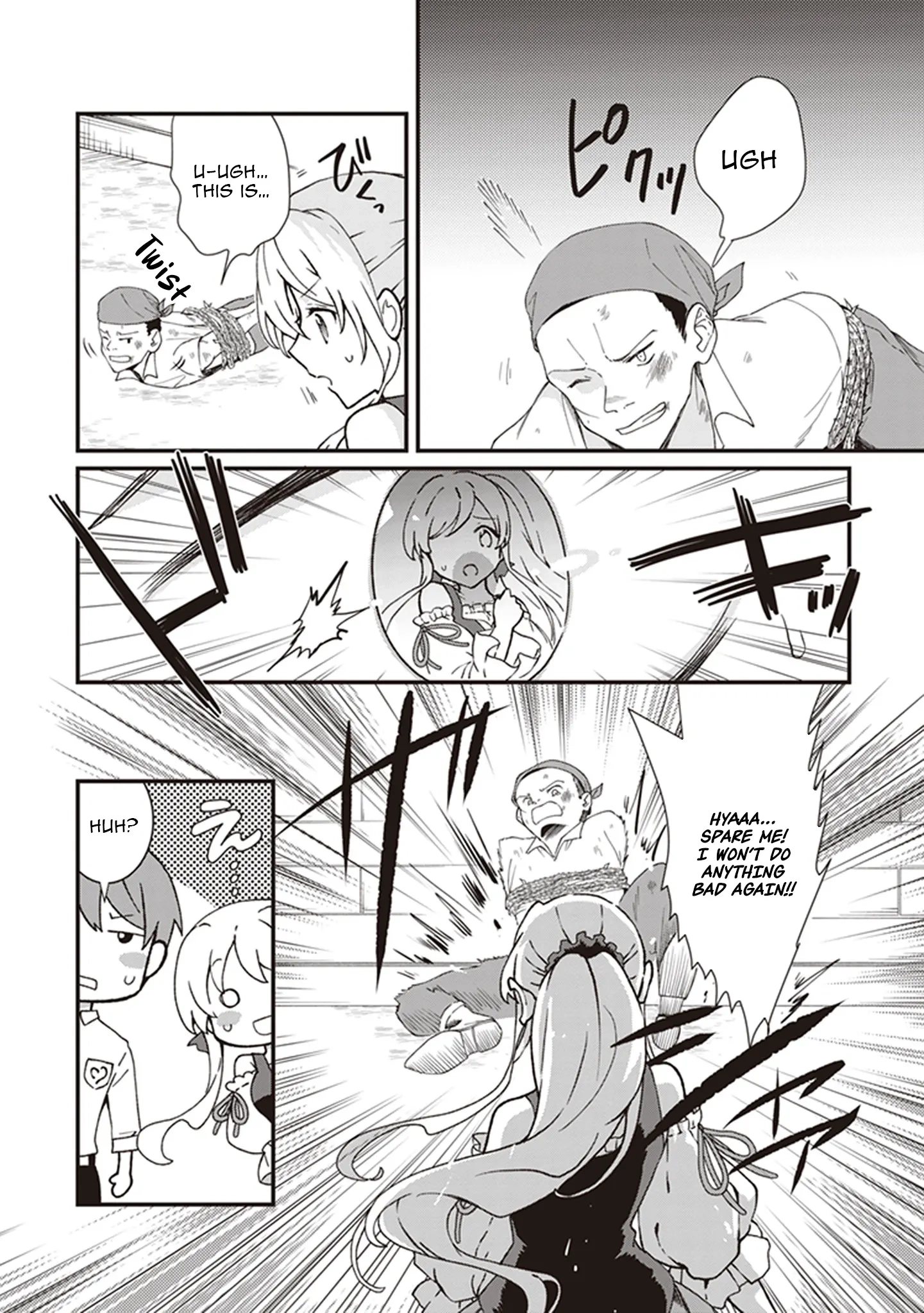 I'm So Quiet and Inconspicuous Chapter 15 page 4 - 