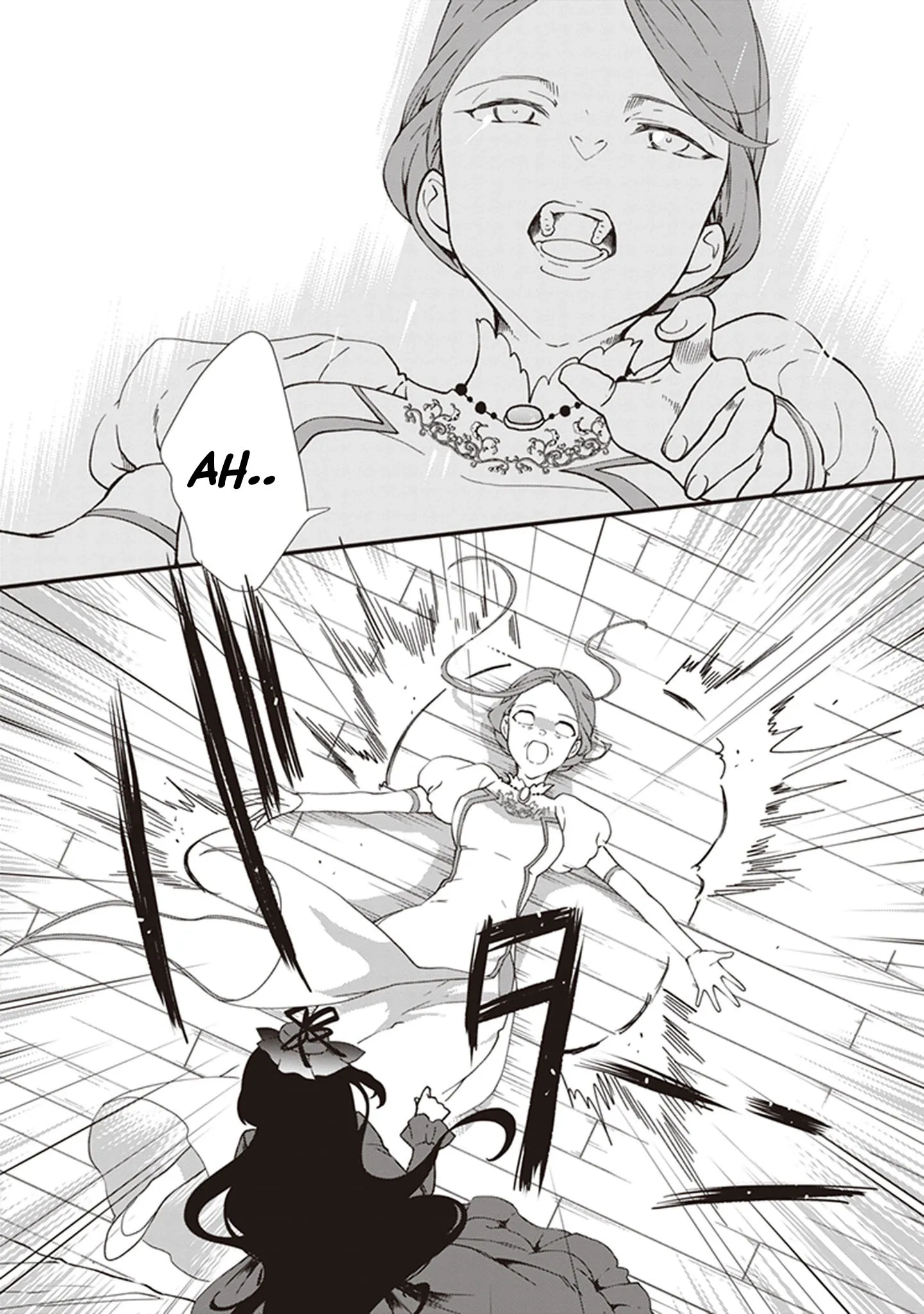 I'm So Quiet and Inconspicuous Chapter 17 page 17 - 