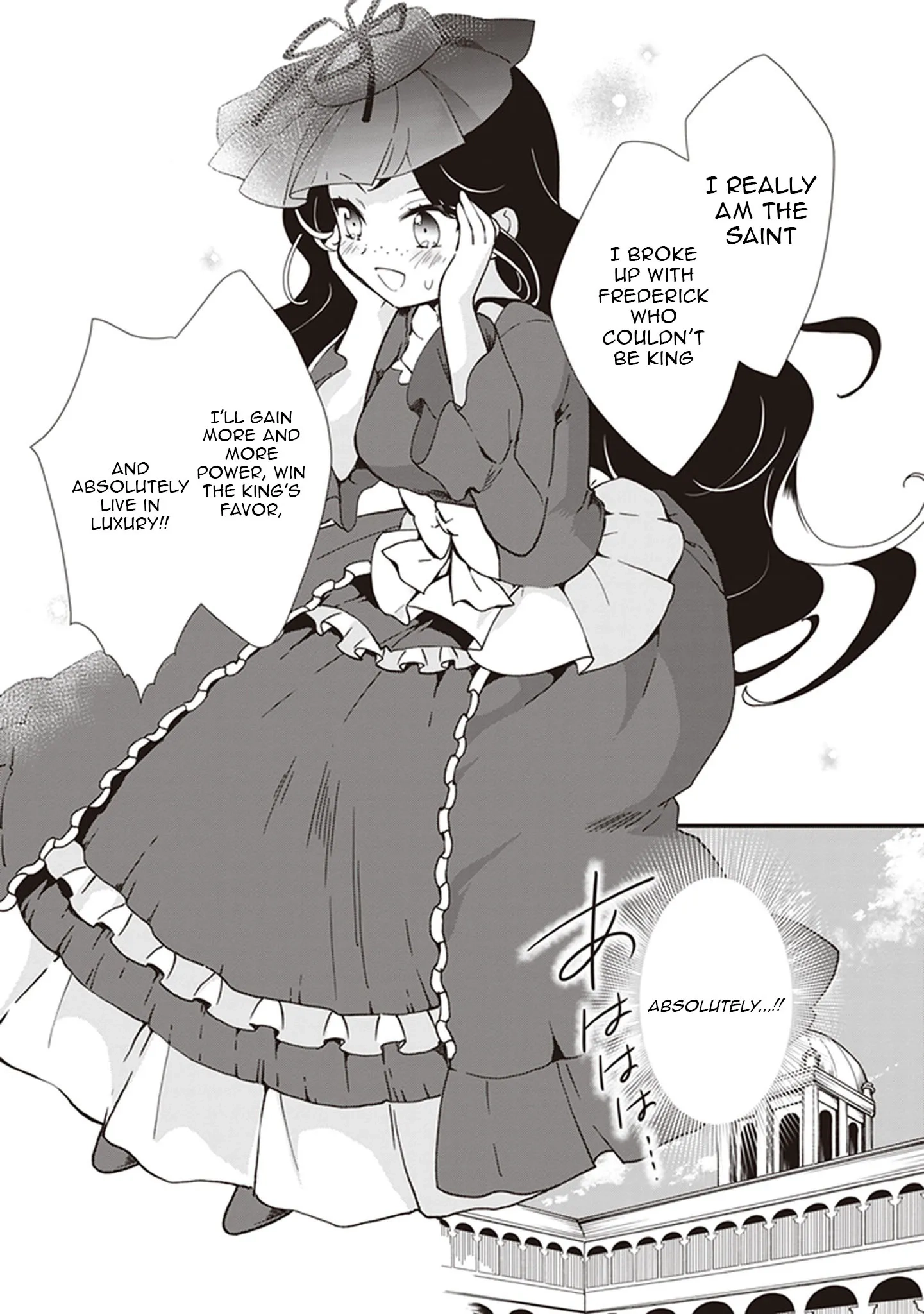 I'm So Quiet and Inconspicuous Chapter 17 page 20 - 