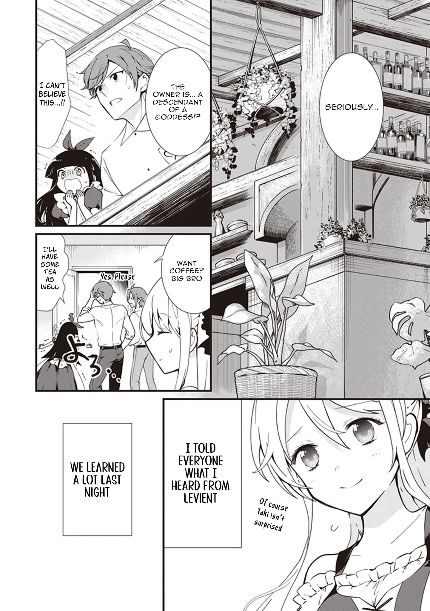 I'm So Quiet and Inconspicuous Chapter 17 page 3 - 