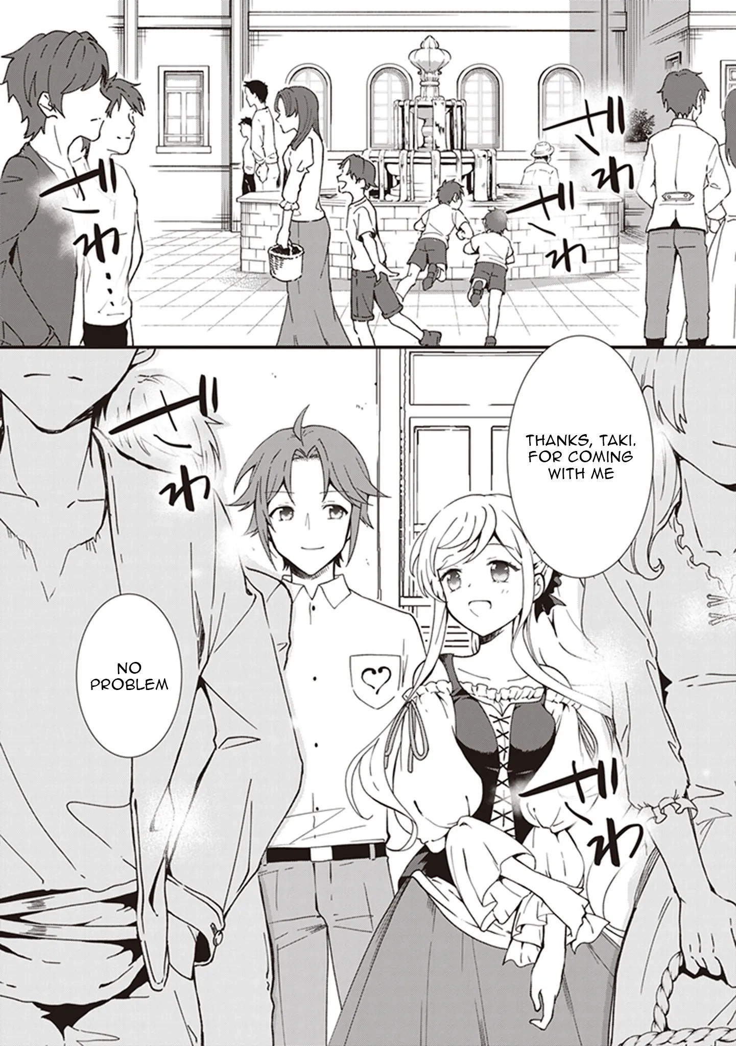 I'm So Quiet and Inconspicuous Chapter 17 page 21 - 