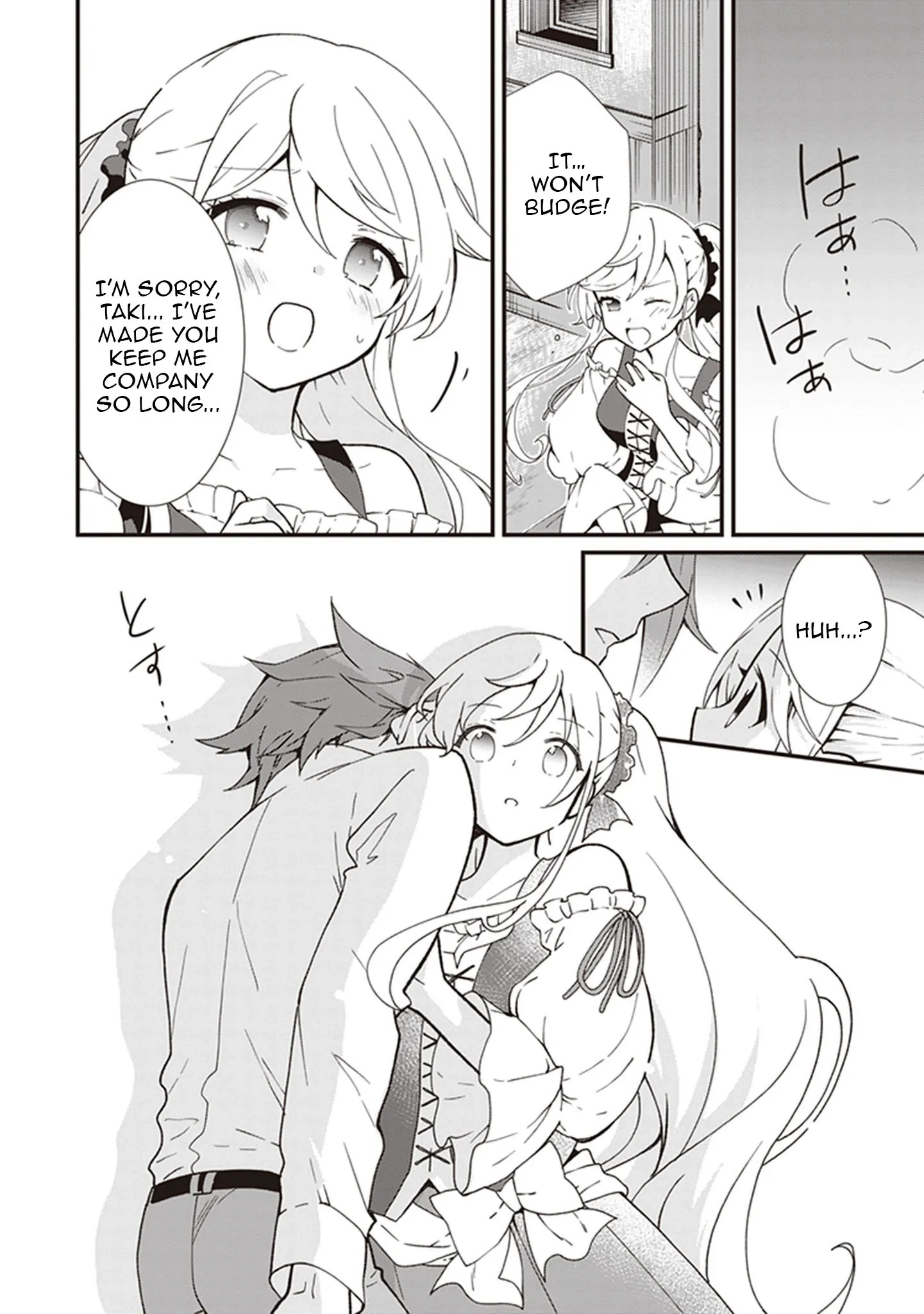 I'm So Quiet and Inconspicuous Chapter 17 page 25 - 