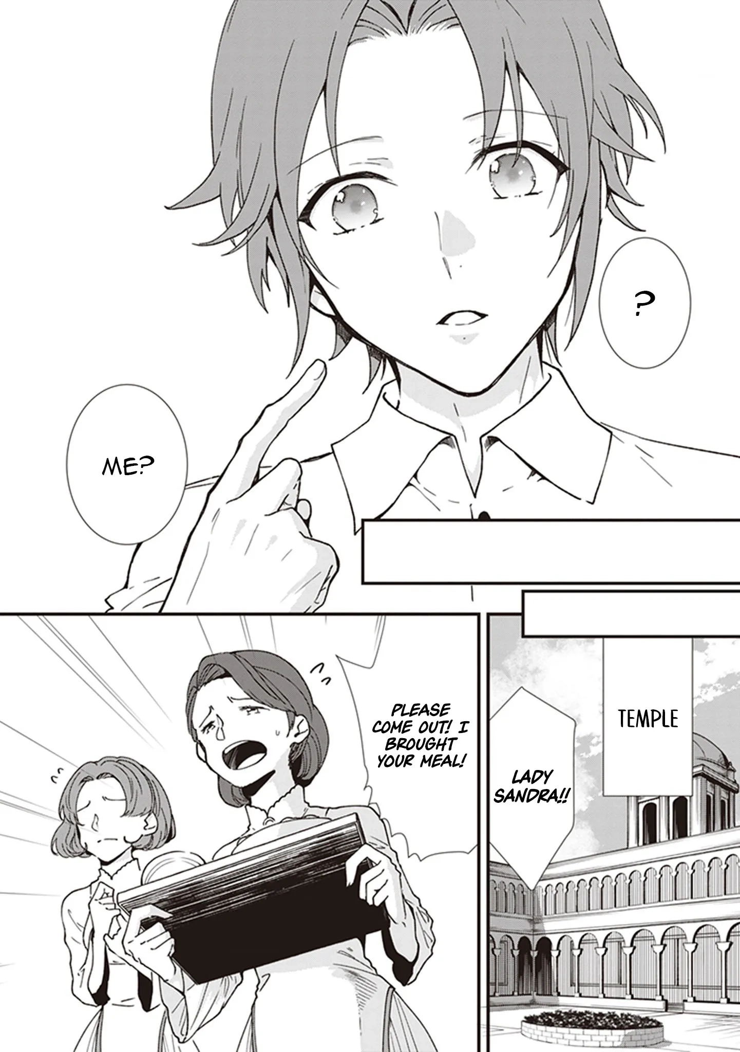 I'm So Quiet and Inconspicuous Chapter 17 page 7 - 