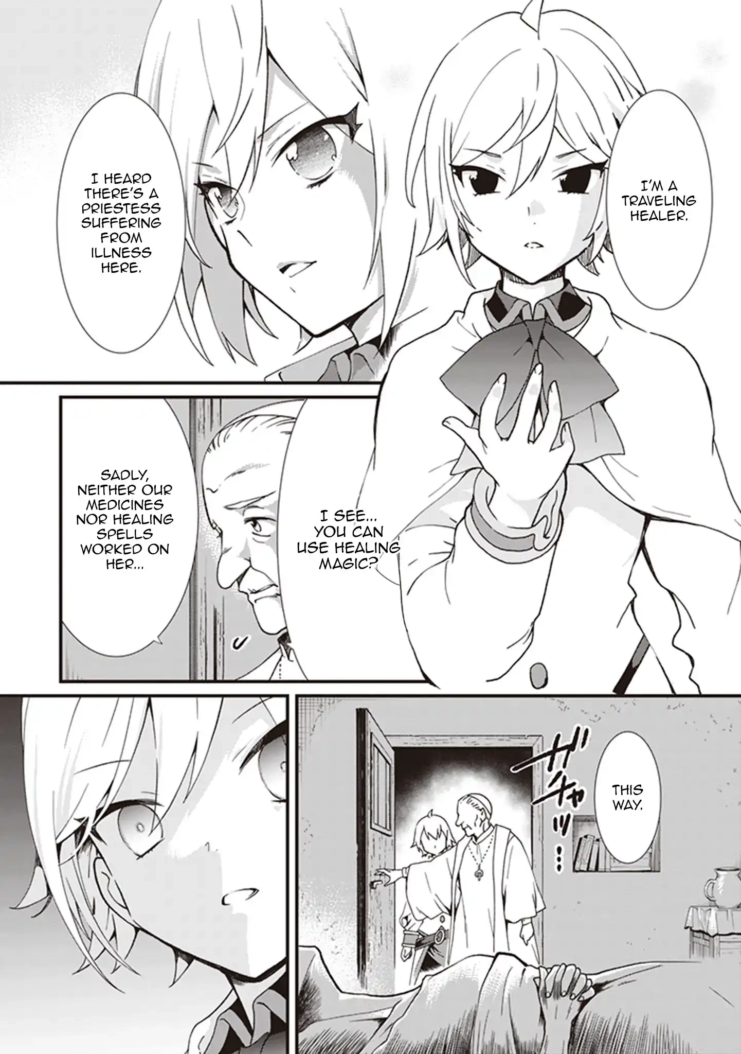 I'm So Quiet and Inconspicuous Chapter 18 page 12 - 
