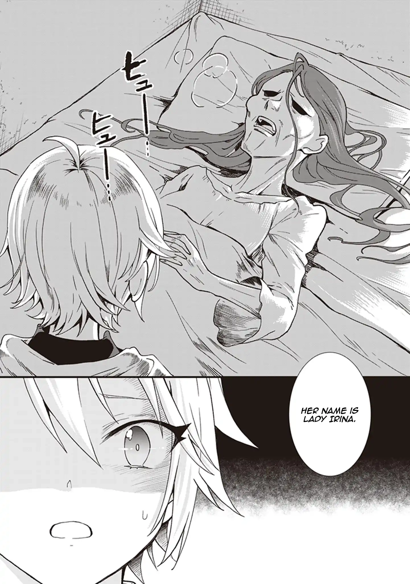 I'm So Quiet and Inconspicuous Chapter 18 page 13 - 