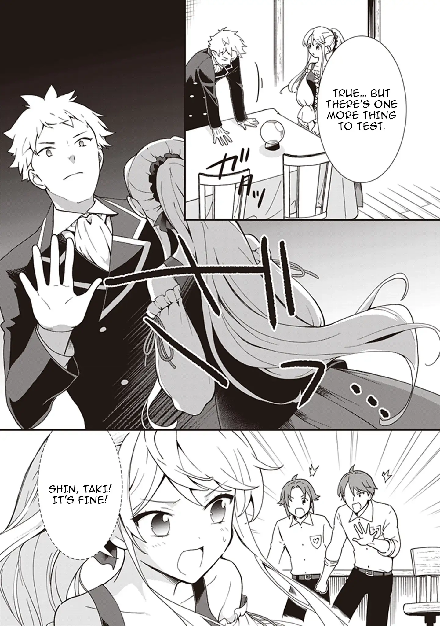 I'm So Quiet and Inconspicuous Chapter 19 page 25 - 