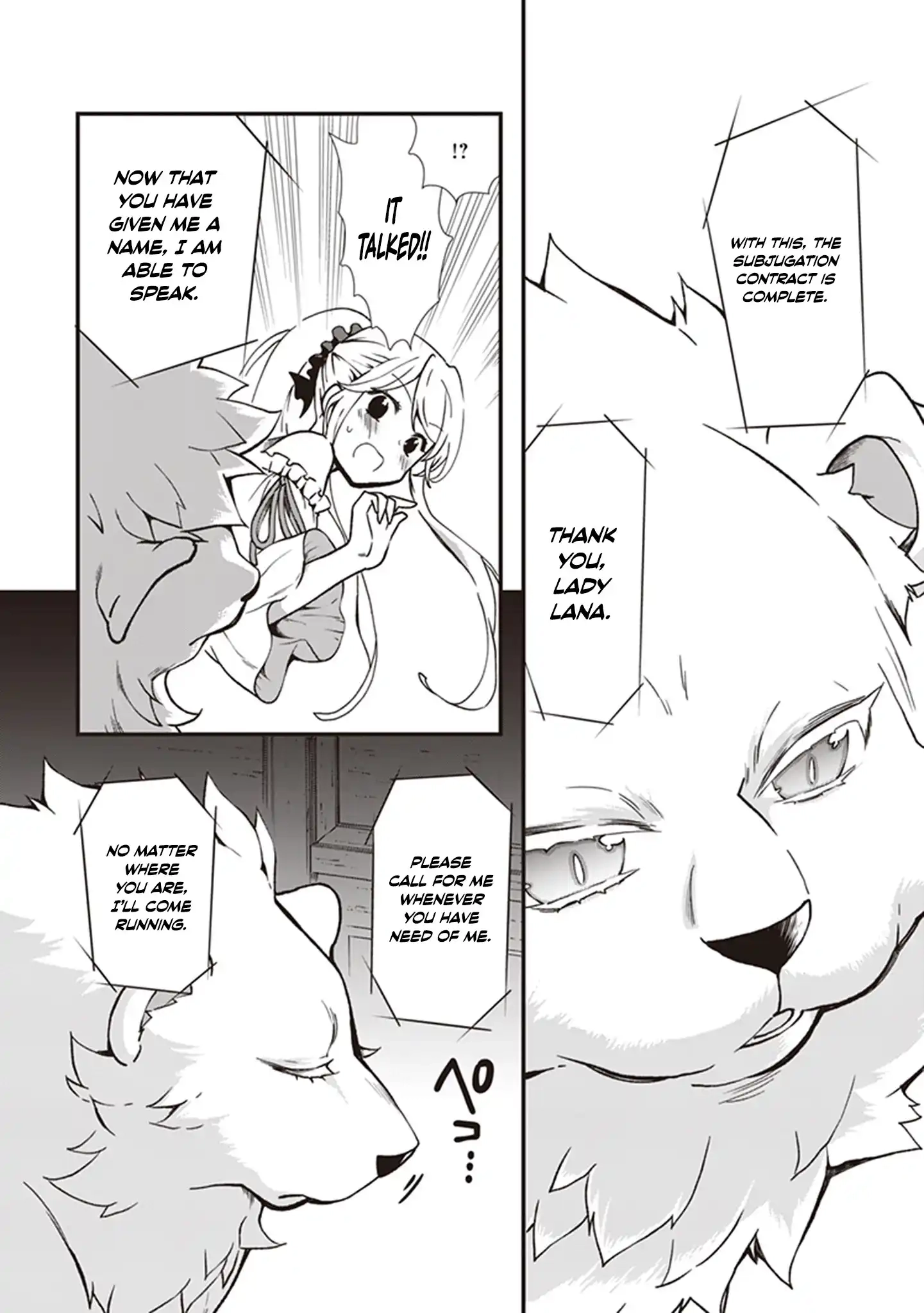 I'm So Quiet and Inconspicuous Chapter 20 page 9 - 