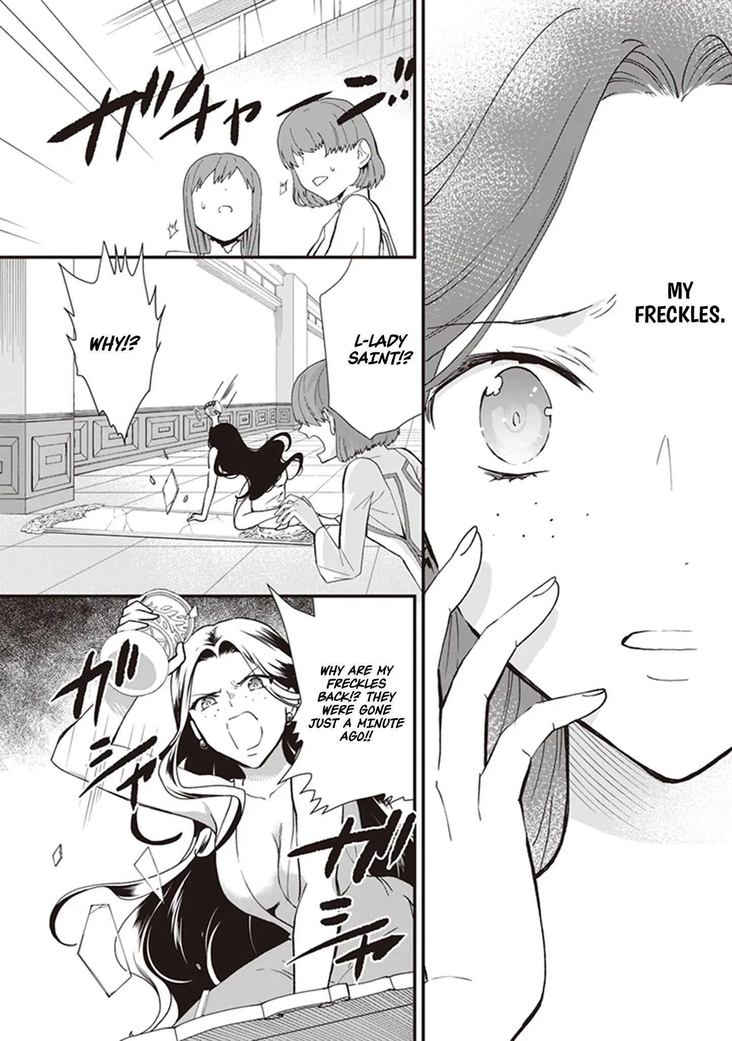 I'm So Quiet and Inconspicuous Chapter 22 page 24 - 