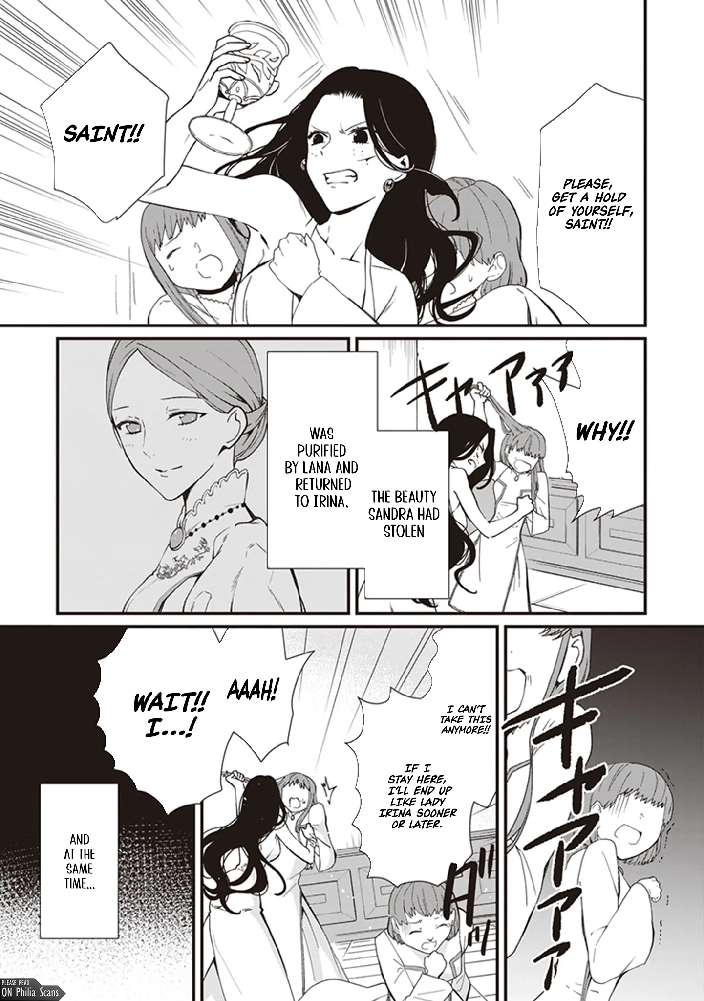 I'm So Quiet and Inconspicuous Chapter 22 page 25 - 
