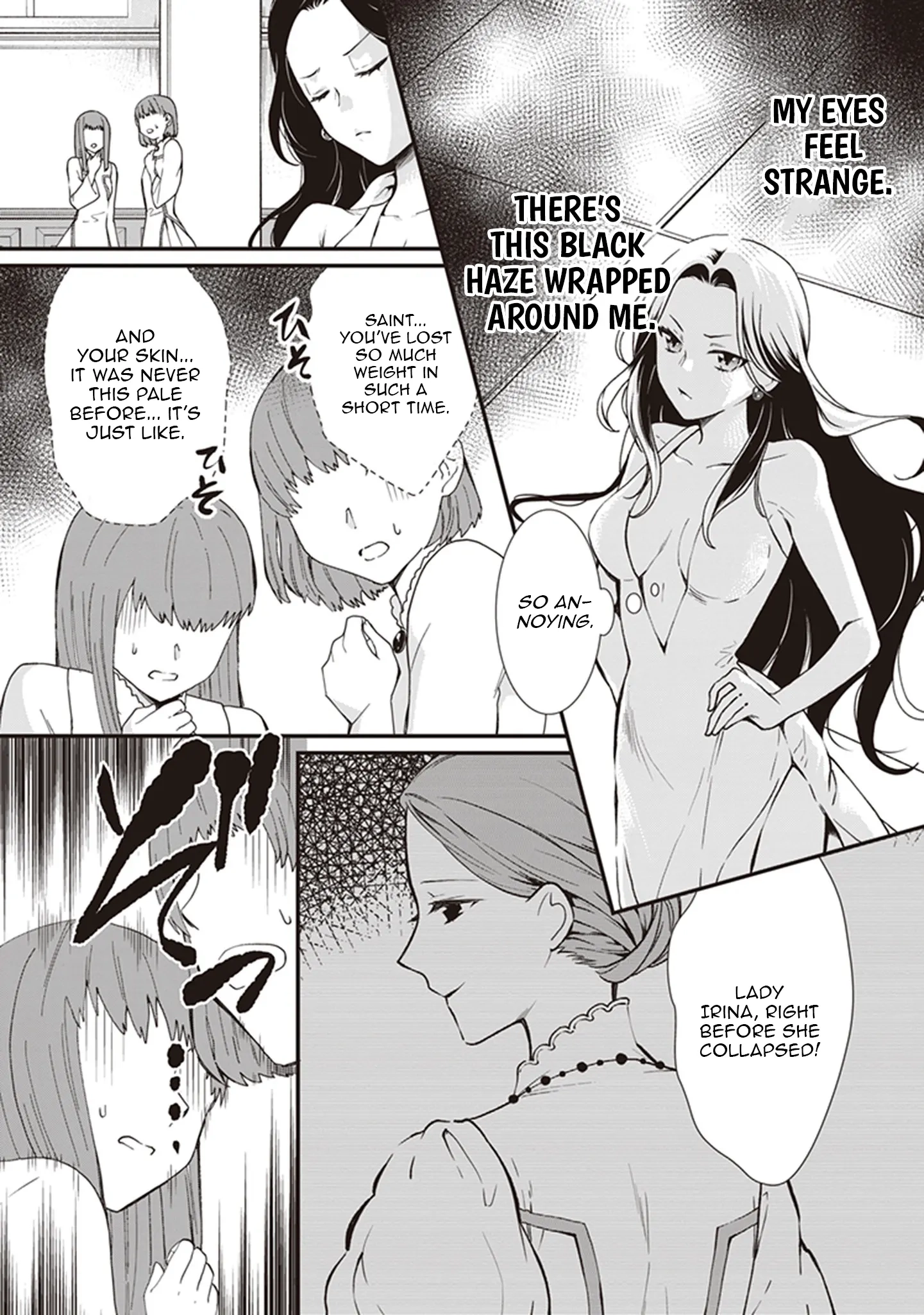 I'm So Quiet and Inconspicuous Chapter 22 page 4 - 