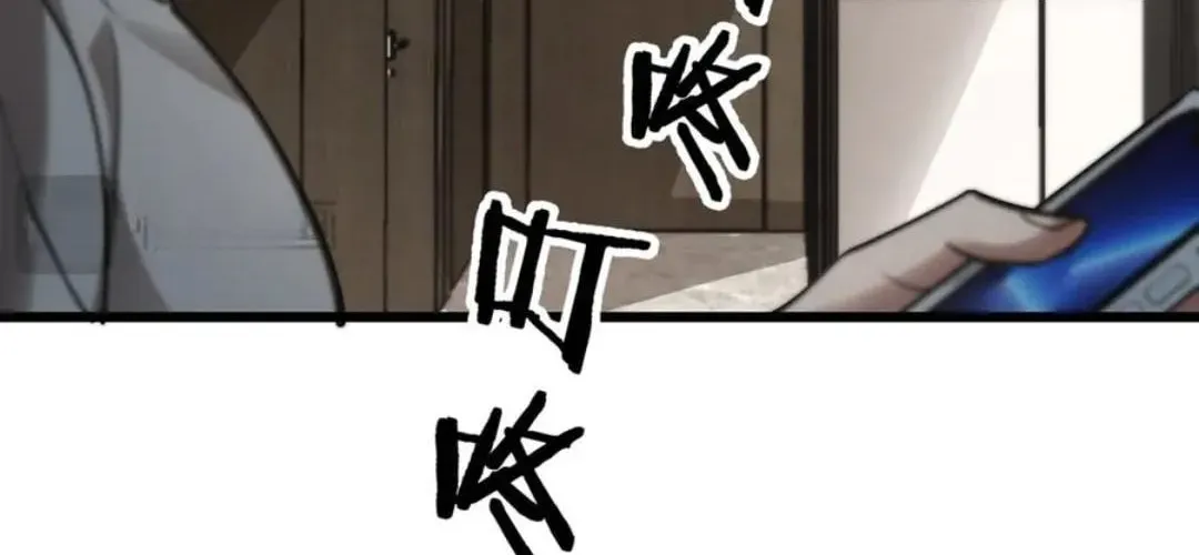 I’m Stuck On The Same Day For A Thousand Years Chapter 186 page 75 - 